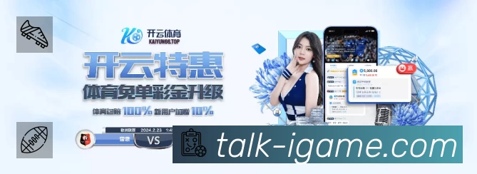 爱游戏App 多场景观赛截图