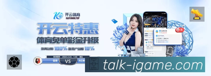 体育平台欢迎图