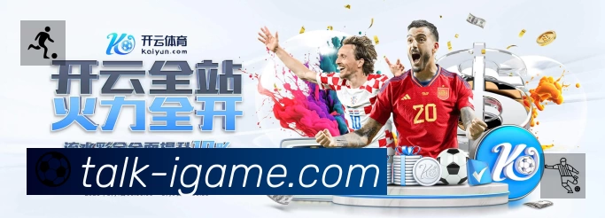 事件推送 - 进球红牌点球即时提示